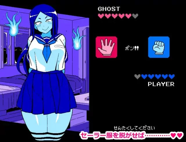 [SLG汉化PC像素动态]色情猜拳 GHOST篇 エロじゃんけん GHOST編 [1+307M][百度盘]