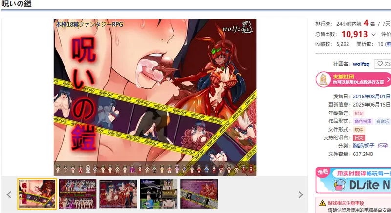 [PC-RPG] 【神作RPG/动态/官中】诅咒铠甲（呪い的铠甲）V3.01 … [1+900M][百度盘]