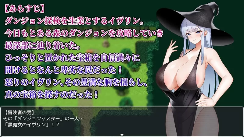PC–伊芙琳与异种奸迷宫（イヴリンと異種姦ダンジョン）V… [1+1.1G][百度盘]