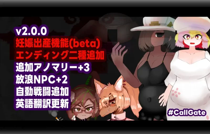 【RPG/官中/PC】门铃召唤 CallGate v2.02 [1+700M][百度盘]