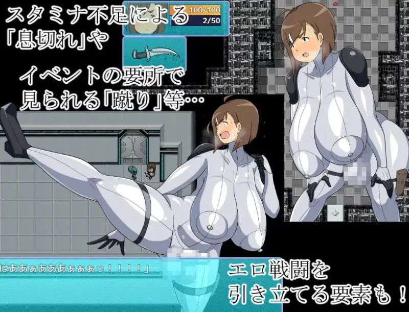 [RPG汉化PC]爆乳扶她星球开拓员「渚」从色情外星人的巢穴… [1+602M][百度盘]