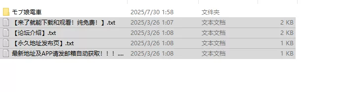 【互动SLG/动态/官中】路人娘电车（モブ娘電車）V1.15 DL官… [1+1.4G][百度盘]