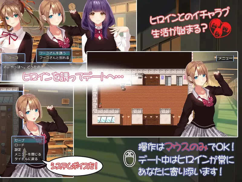 [PC-RPG] 【探索RPG/校园JK/汉化】有点小碧池的JK -从炮友开始… [1+1.1G][百度盘]