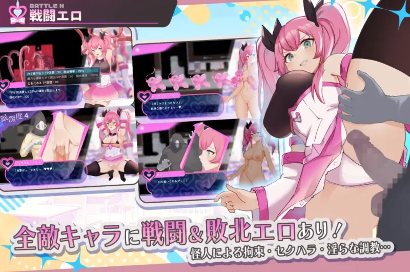 魔法少女纯洁莉莉1.0汉化PC+安卓+作弊码 [2+2.3g][百度盘]