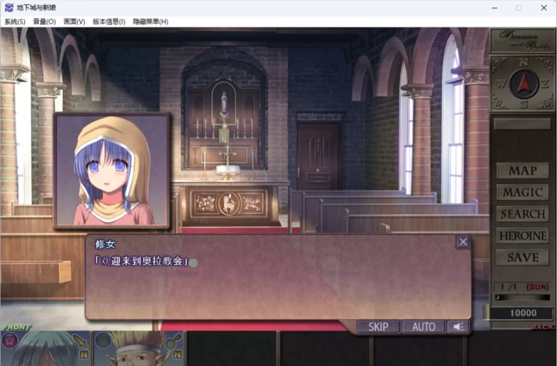 [PC/大型精品RPG/汉化]地下城与新娘V1.10 挂载AI汉化版[更新] [1+1.5G][百度盘]
