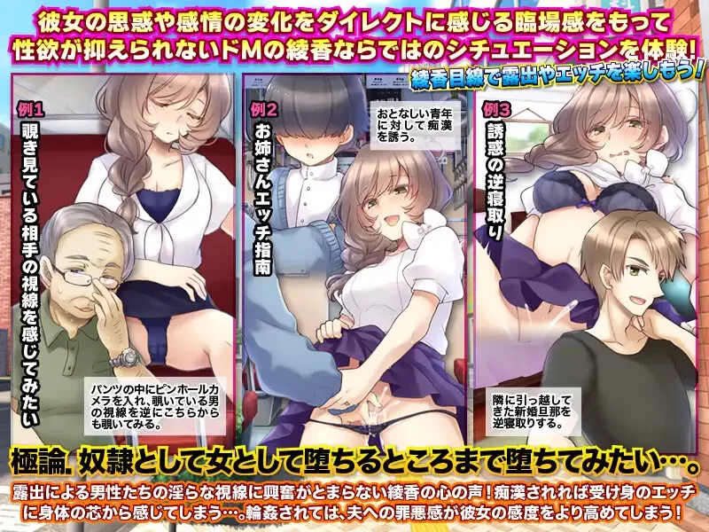 [PC+安卓RPG] 【探索RPG/色诱出轨/汉化】日常人妻自由生活（… [1+900M][百度盘]