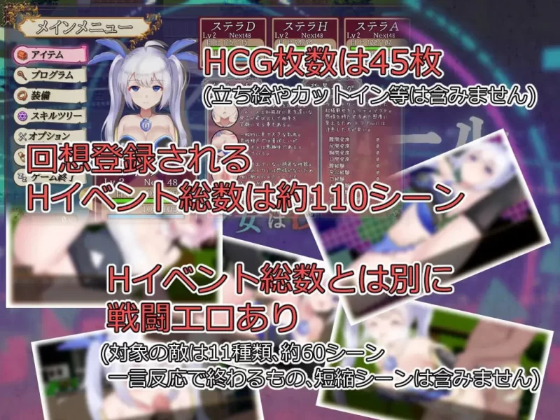 [RPG汉化PC]威尔托瓦尔 电子少女被侵蚀 ウィルトワール 電… [1+1.45G][百度盘]
