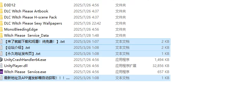 【解密SLG/动态/官中】魅惑女巫：情欲魔药铺STEAM官中+全DLC [1+1.5G][百度盘]