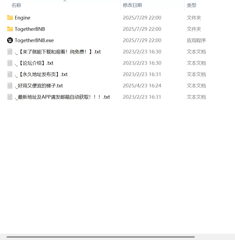 【精品3D大作官中PC动态CV无码开放世界】与你在一起 [1+37G][百度盘]