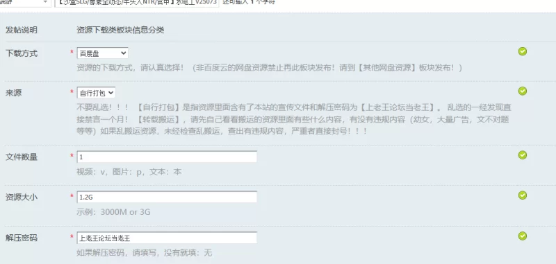 【沙盒SLG/像素全动态/牛头人NTR/官中】水电工V250730 STEAM官… [1+1.2G][百度盘]