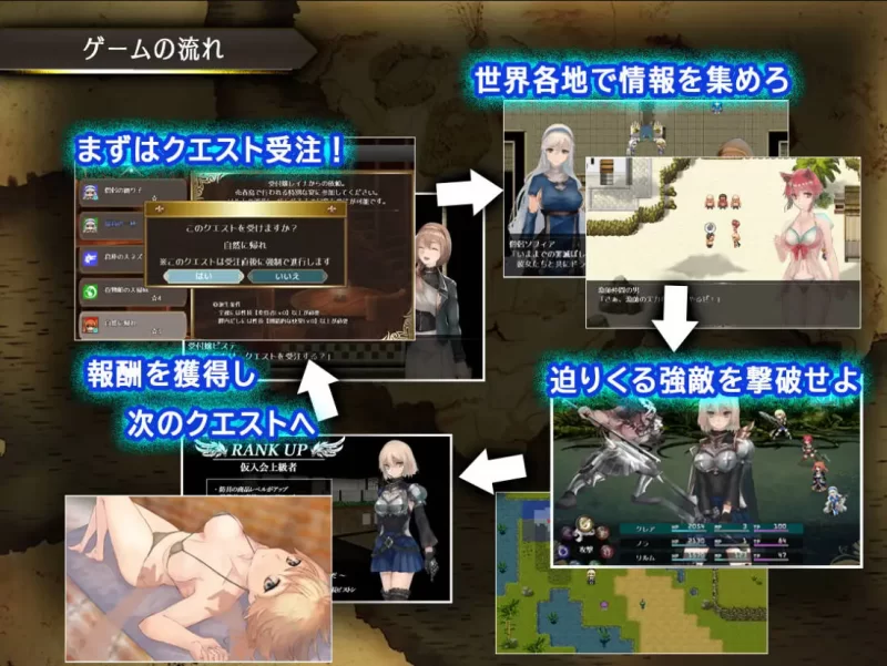 【爆款RPG大作/汉化/NTR/PC+安卓joi】龙与大剑 竜と大剣 Ver1.1… [2+11.8G][百度盘]