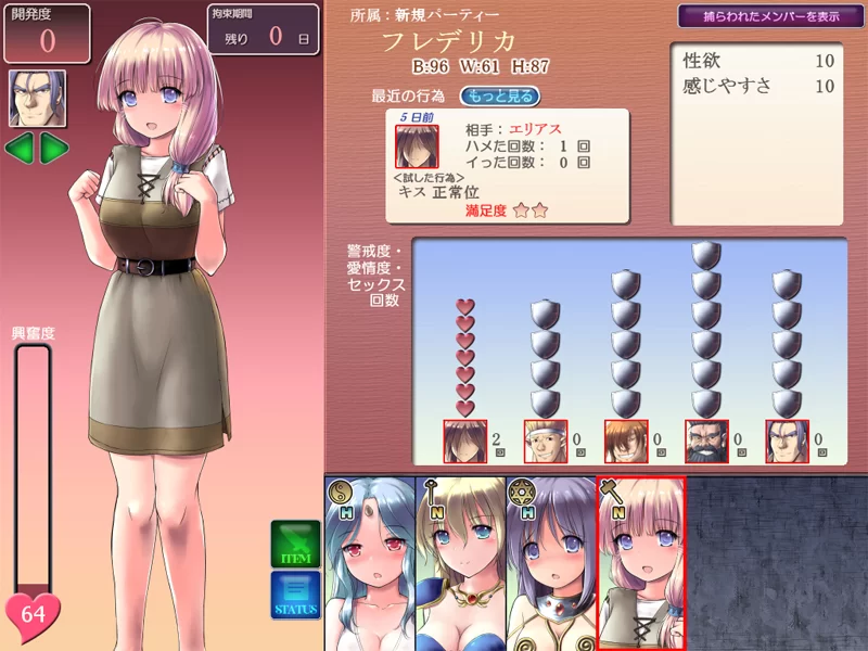 【精品RPG/汉化/NTR/PC】地下城与新娘 ダンジョンアンドブ… [1+1.50G][百度盘]