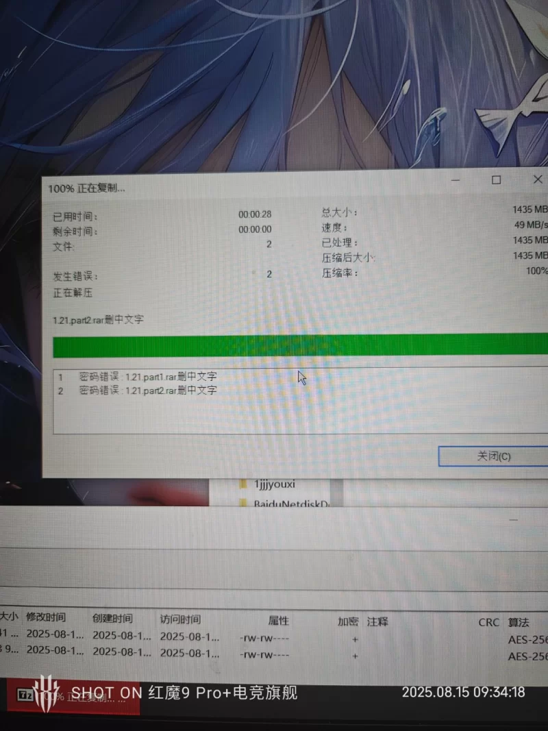 〖双端/爆款绿帽SLG〗地下城与新娘ダンジョンアンドブライド~V1.4.4 内嵌汉化版+攻略 [1+1.47G][百度盘]