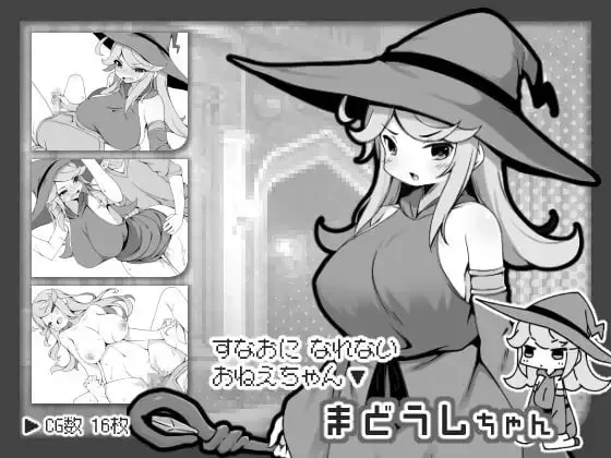 【日系RPG/官中/PC+安卓joi】勇者被宠坏的奇幻世界RPG [1+500m][百度盘]