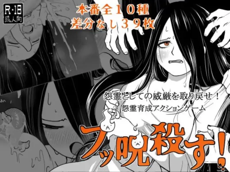 【PC/AI汉化/SLG/异种奸】全都要咒杀殆尽！v1.00 [1+859M][百度盘]