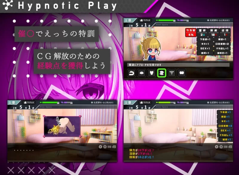 [PC/SLG/AI汉化] 她的提线木偶指令 彼女のマリオネットコマン [1+450M][百度盘]