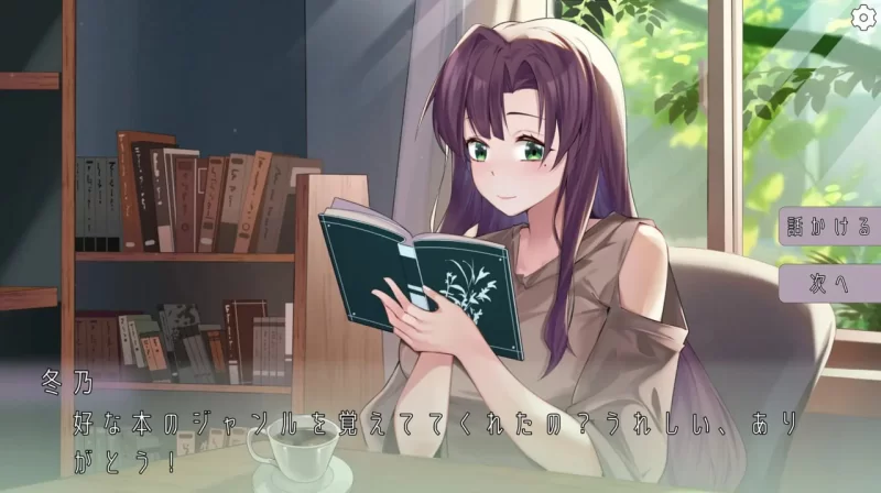 [SLG官中PC动态CV]相遇书店邂逅书屋  出会い本屋 v1.00 [1+119M][百度盘]