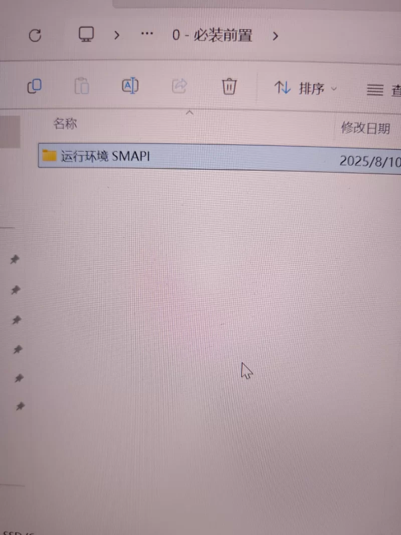 PC沙盒RPG~星露谷物语V4.0绅士MOD整合包~8月版AI邪恶绅士对话 [2+15G][百度盘]