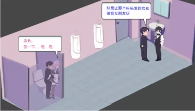 PC更新[经营SLG/互动养成/动态] 黑山恋爱咖啡厅 Ver3.7 官中 [1+2g][百度盘]