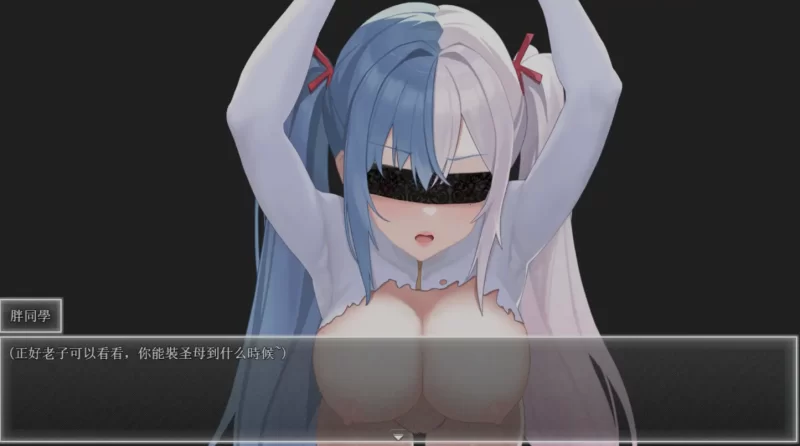 [PC/RPG/中文/步兵] 夜幕之花/Night Bloom Ver0.528 官方中文步兵版 [1+1.2G][百度盘]