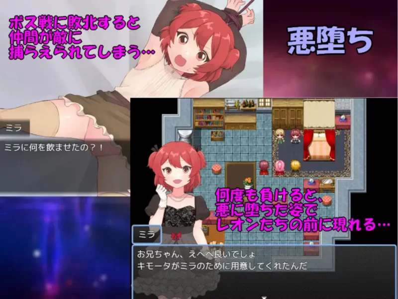 [PC-RPG]法塔利亚国物语汉化版 [1+1.2g][百度盘]