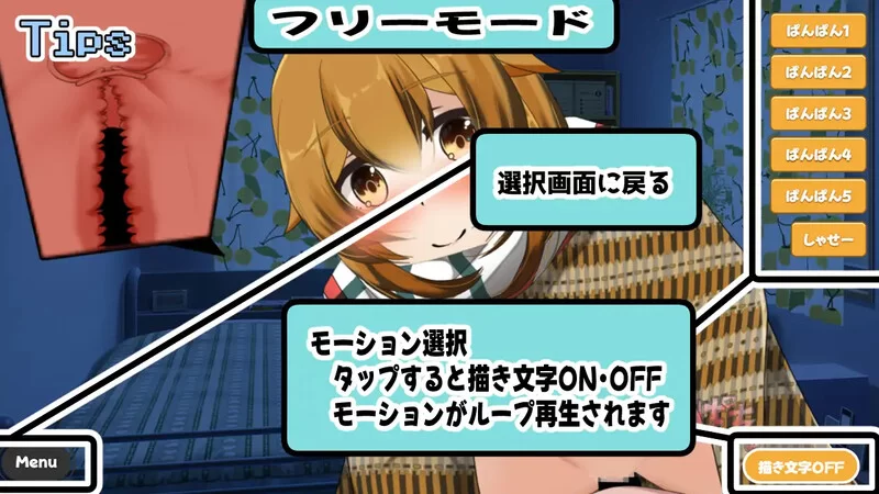 [PC+安卓SLG]【互动SLG/动态/汉化】麻雀报恩记～结巴小雀的… [1+600M][百度盘]
