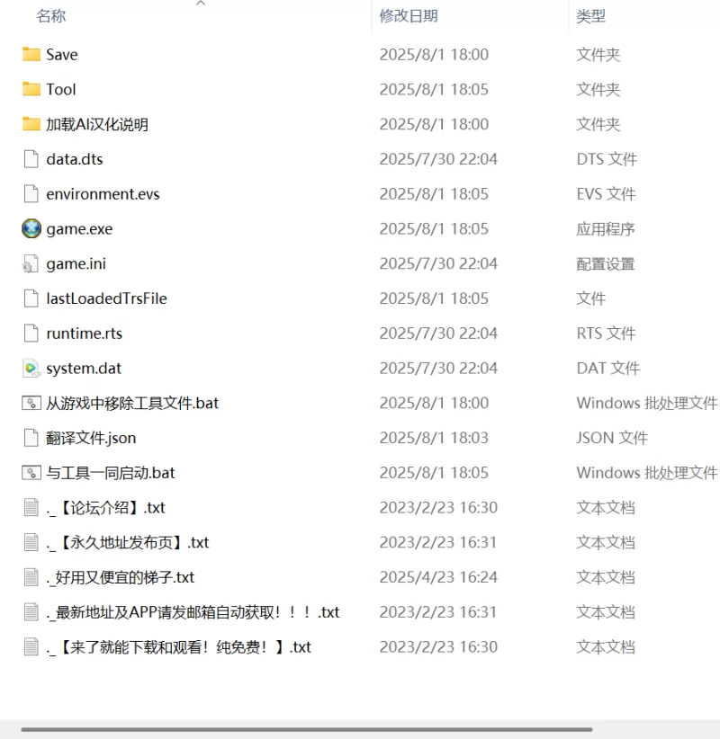 【新作SRPG AI汉化PC】水之纹章：解放之黑 [1+384m][百度盘]