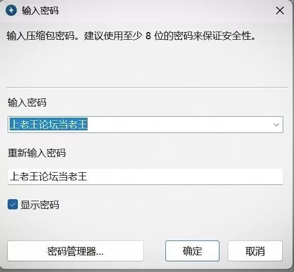 【PC】更新[爆款SLG/生存/动态] 疯狂岛v26.06.23 官中+DLC+去码+控制台代码 [1+1.29G][百度盘]