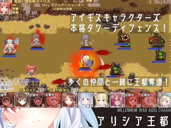 [SLG生肉PC]艾莉西亚王都夺回!! アリシア王都奪還 [1+151M][百度盘]
