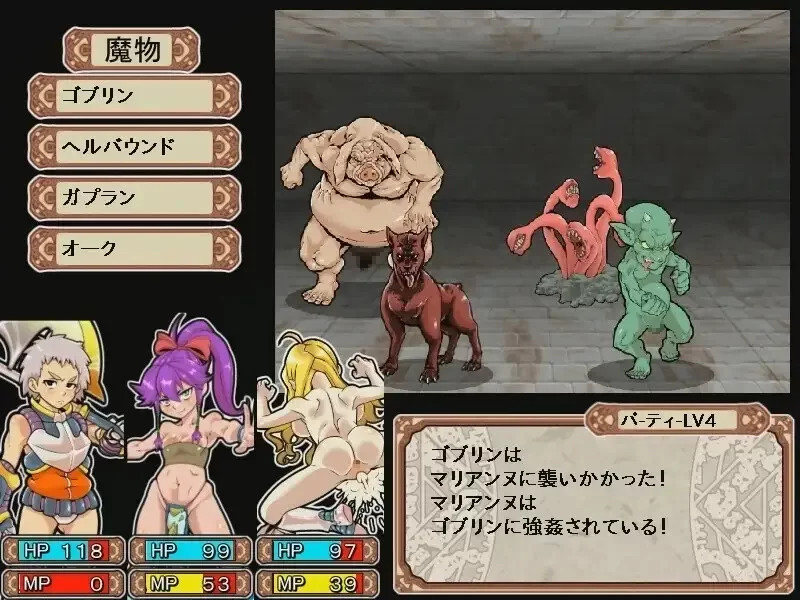 [PC-RPG] 【回合RPG/战斗H/动态/官中】淫乱迷宫大师Plus（ダン… [1+1.1G][百度盘]