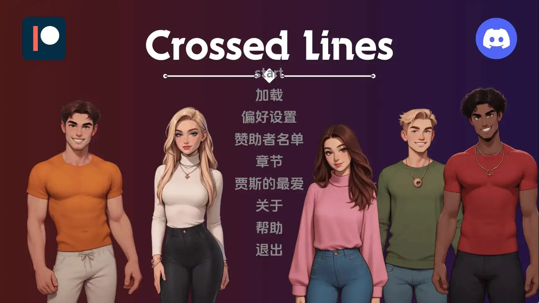 【欧美/SLG/动态/更新】跨界Update11 AI汉化版 [1+1.81G][百度盘]