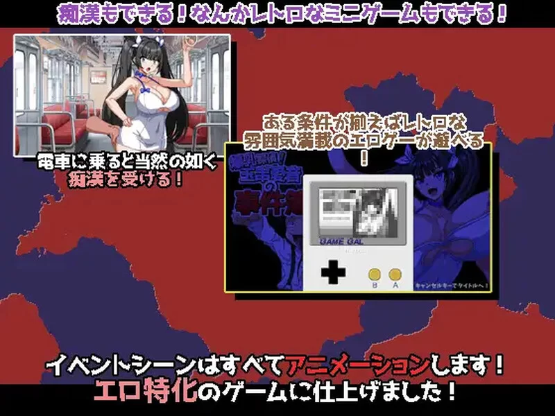 [PC+安卓RPG] [增添AZ]【探索RPG/像素动态/汉化】爆乳侦探！… [1+2.2G][百度盘]