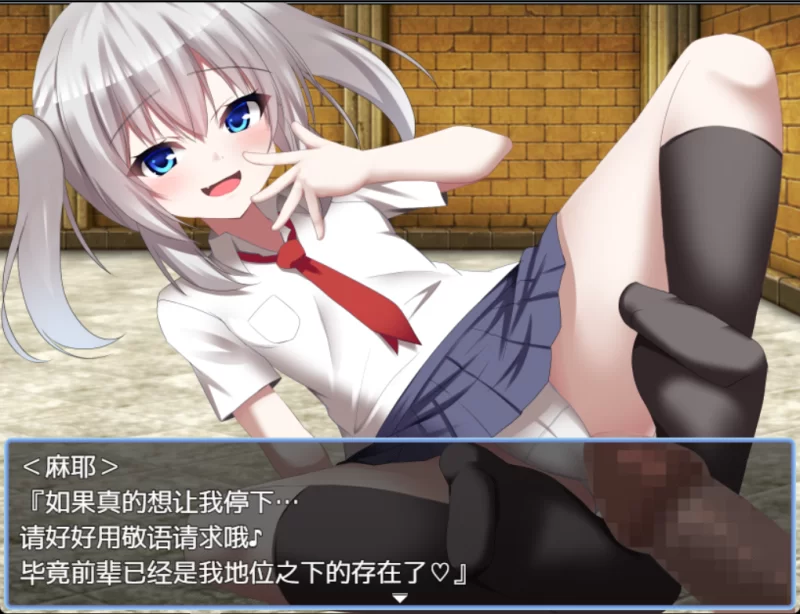 [PC/RPG/AI汉化]  想被诱惑部部员榨干 誘惑部員に搾られ [1+200M][百度盘]