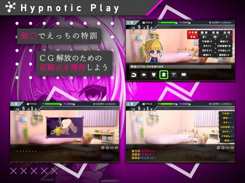 【SLG/PC/AI汉化】#她的提线木偶指令 [1+400M][百度盘]