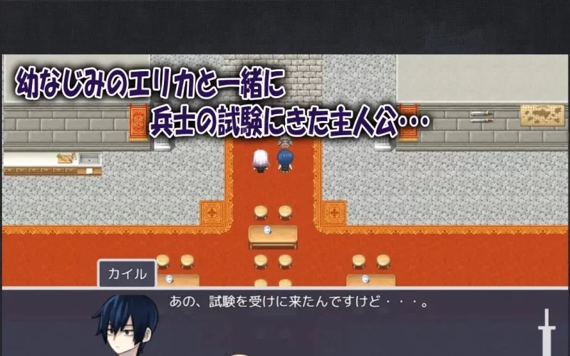 [PC/RPG/汉化]我的青梅竹马是最强剑士却中了无感诅咒的故事 挂载AI汉化版 [1+1.2G][百度盘]