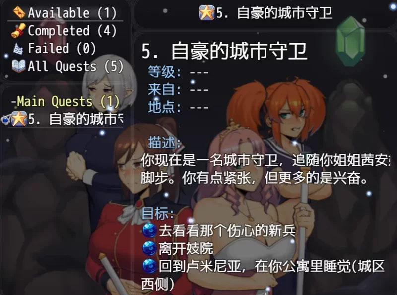 [PC/经典神作/欧美2D/内嵌汉化/NTR] 亨特里亚编年史3 v20 part 1 [1+783M][百度盘]