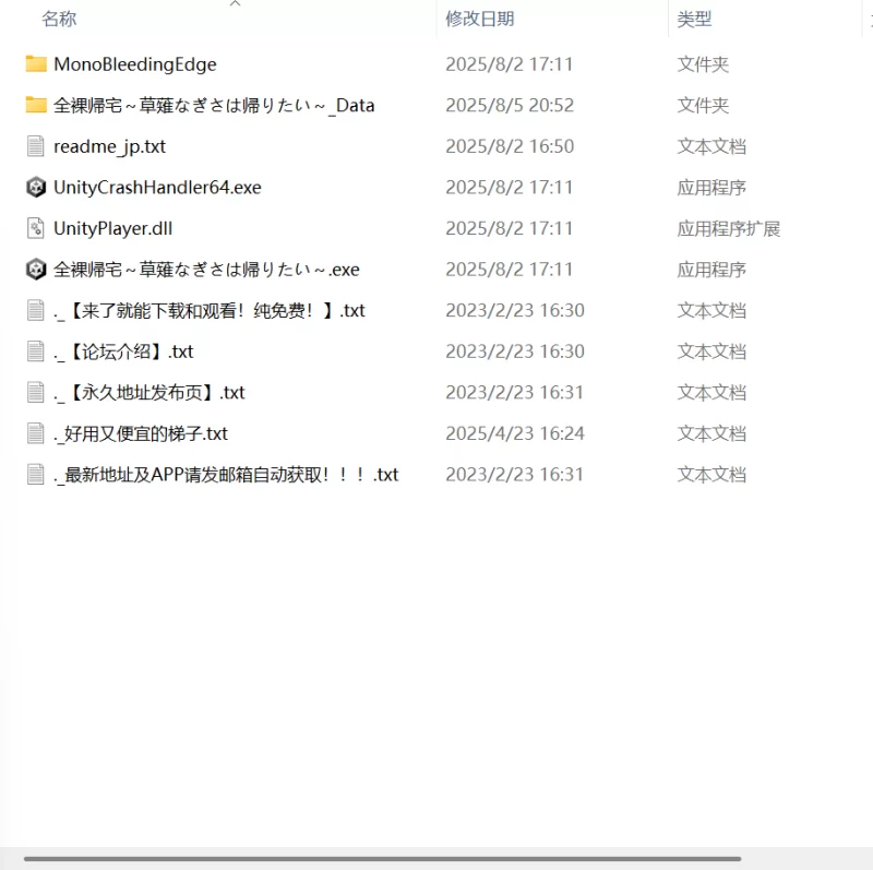 【更新3D生肉PC】全裸回家 草薙凪沙想回家v2.0 [1+1.4G][百度盘]