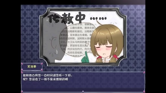 【大作RPG】仙肴圣餐（永生之物）Ver22 [aop模拟器] [1+1.31g][百度盘]