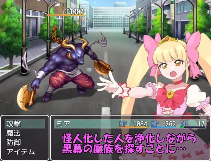 [日式RPG/新汉化] 魔法少女米娅 V1.0 内嵌AI汉化版 [1+830M][百度盘]