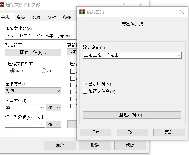 {pc端}神级RPG/汉化公主协同效应 AI汉化版8月新版 [1+3G][百度盘]