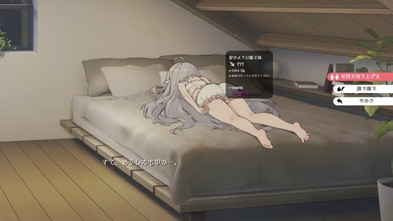 [PC+安卓SLG] 【养成SLG/同居生活/动态/官中】与缺乏存在感… [1+4.1G][百度盘]