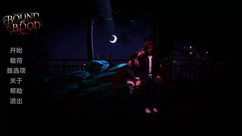 【亚洲风SLG/动态/汉化】血债血偿（Bound By V1.2 内嵌AI汉化 [1+2G][百度盘]