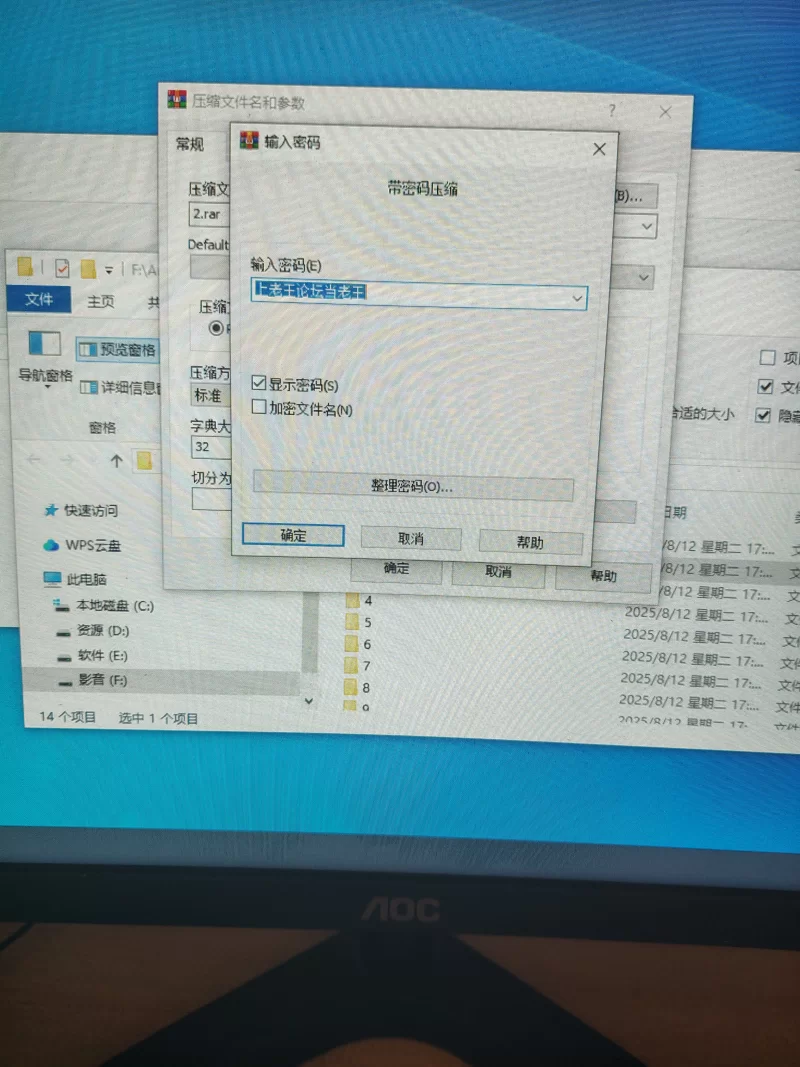 PC Argonauts作品12部合集 [12+1+23.79G][百度盘]