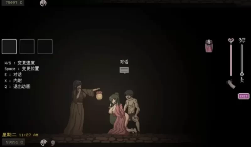 [PC捉鬼ACT]欲望寻魂0.3.0个人汉化版 [1+865m][百度盘]