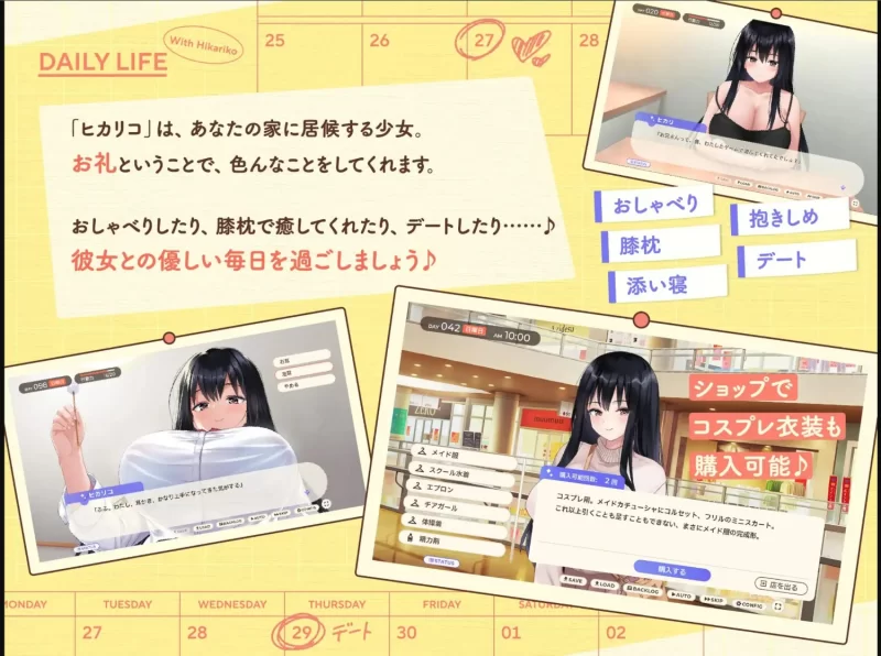 [日式SLG/AI汉化/PC]和离家出走的少女一起 与阴郁游戏宅女高中生的甜蜜同居生活 [1+1.1G][百度盘]