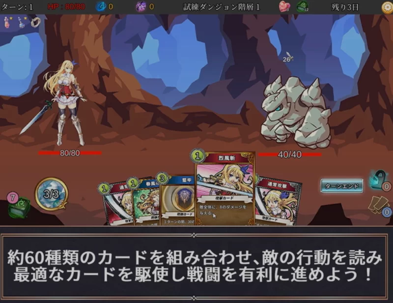 [PC/SLG/中文/步兵]  在地下城赚钱还债是否搞错了什么 V1.11 [1+2.3G][百度盘]