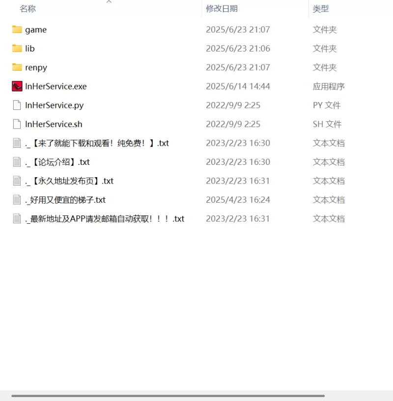 【SLG PC安卓】为她服务v0.84 AI汉化版 [1+3.8G][百度盘]