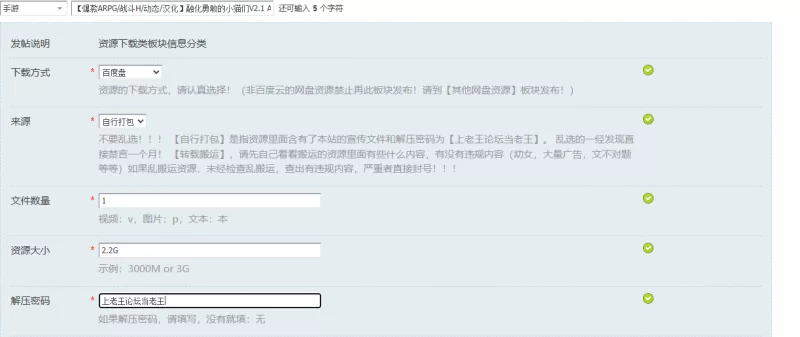 【爆款ARPG/战斗H/动态/汉化】融化勇敢的小猫们V2.1 AI汉化 [1+2.2G][百度盘]
