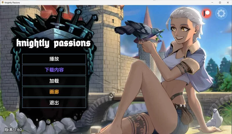PC–猎魔人物语（Knightly Passions）V1.60 内嵌AI汉化+DLC [1+1.3G][百度盘]