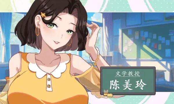 [PC-SLG] 【爆款SLG/全动态/官中】爱与生活：幸福学生 V1.0.5_… [1+9.6G][百度盘]